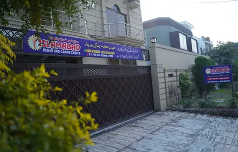 Gate — Left View at Islamabad Rehab Center PWD